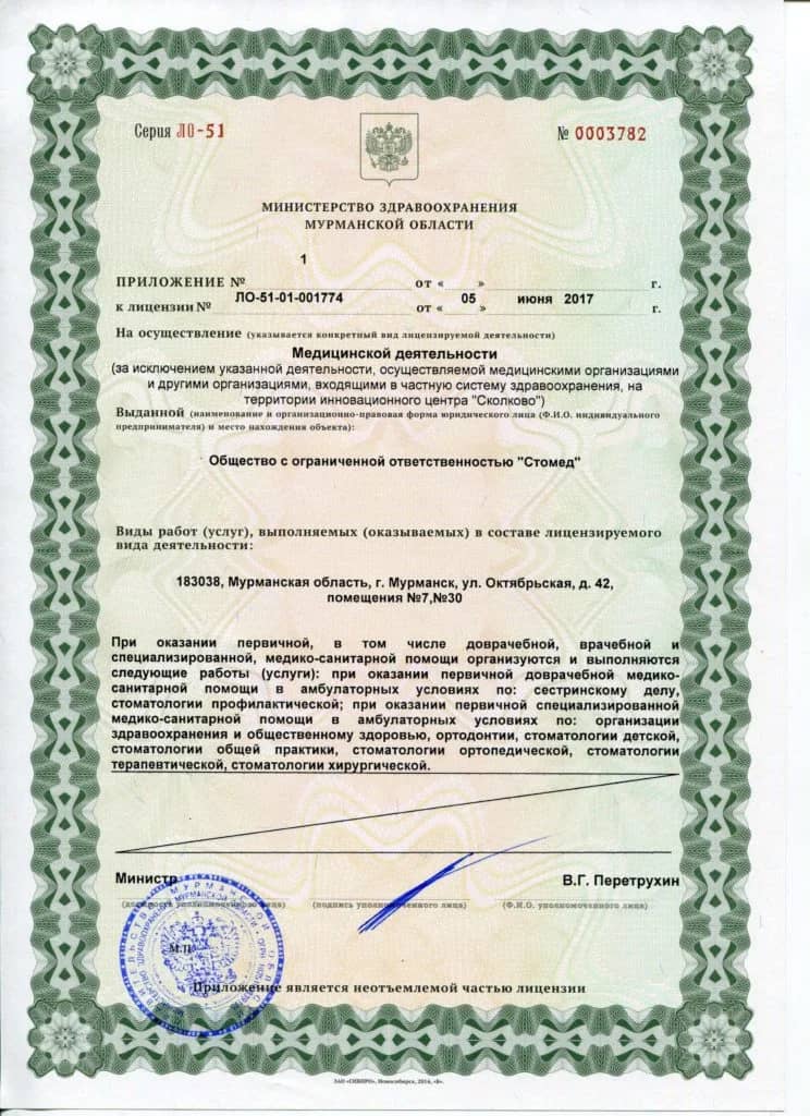 Заголовок
