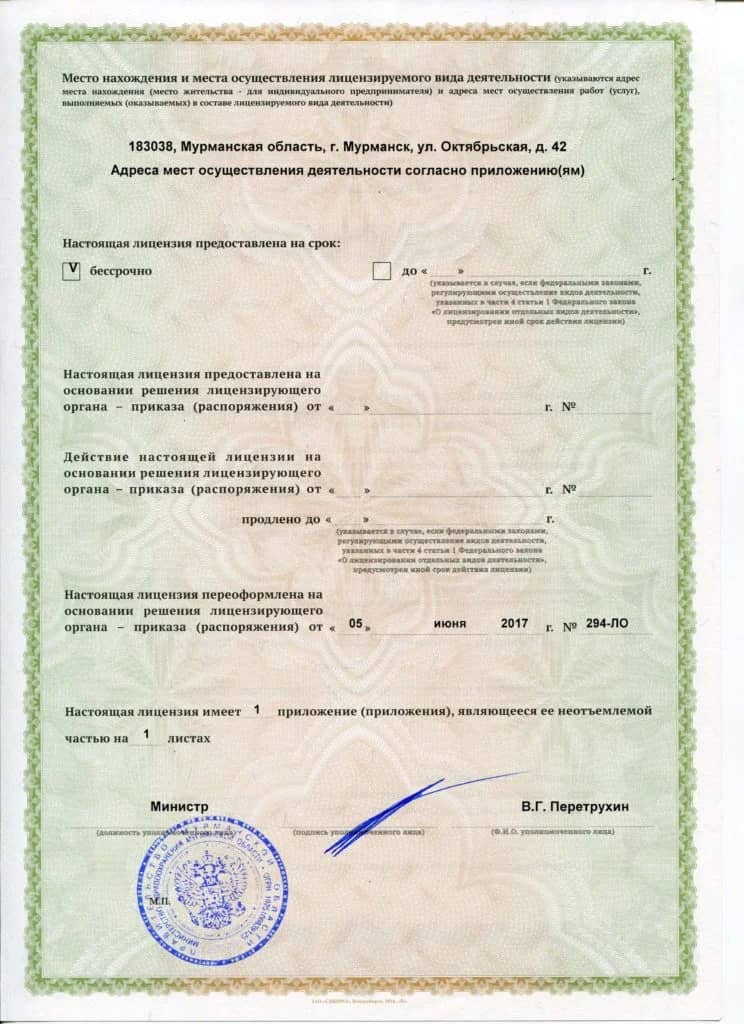 Заголовок